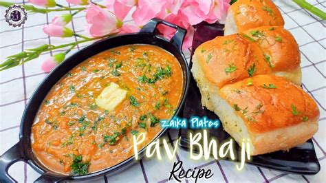 Pav Bhaji Recipe बाज़ार जैसी पाव भाजी घर पर बनाएं केवल 10 मिनट में Indian Street Foodin 10