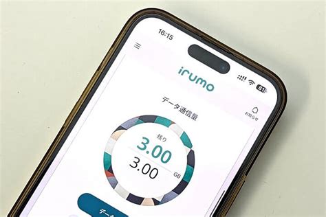 【irumo】データ通信量（データ残量、使用量）を確認する方法 残り使用済みギガをチェックする手順 Usedoor