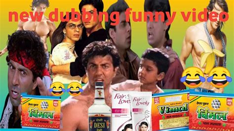 Vimal Pan Masala Funny Dubbing Video Ajay Devgan Sunny Deol Aamir Khan