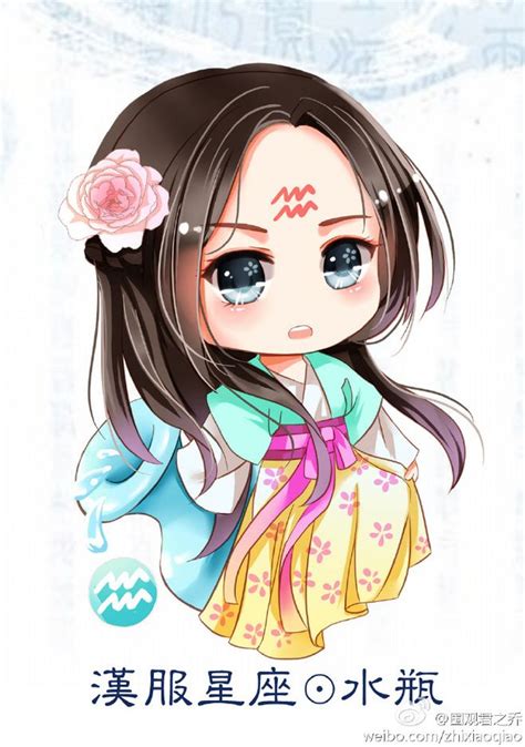 Aquarius Bảo Bình Anime Zodiac Chibi Anime Chibi