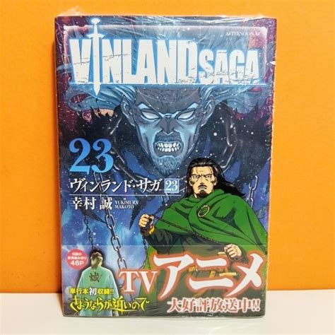 Kodansha Afternoon Kc Manga Vinland Saga Yukimura Makoto Kyou