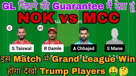 NOK Vs MCC Dream11 Prediction Nok Vs Mcc Today Match Prediction NOK Vs