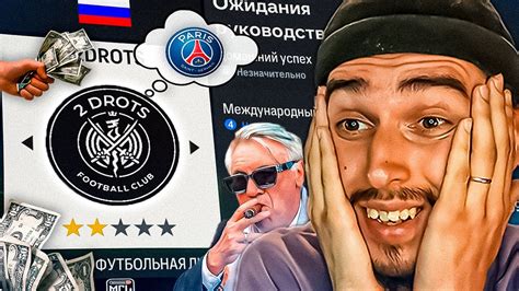 Я ДАЛ 2DROTS 1 МЛРД И УШЁЛ В ОТПУСК🤑 - YouTube