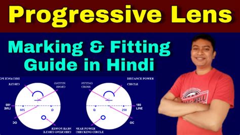 Progressive Lens Marking Chart Hoya Vision