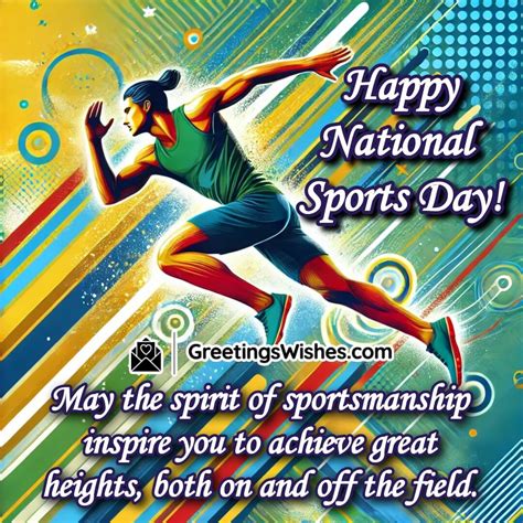 National Sports Day Th August Greetings Wishes