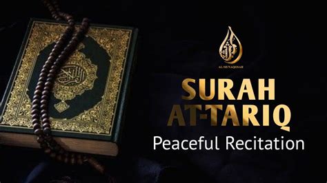 Surah At Tariq Peaceful Quran Recitation Relaxing Quran