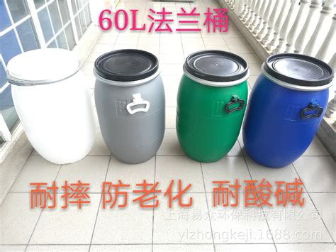 升塑料桶油脂分离桶开口桶化工桶大口桶60kg法兰桶耐酸碱厂家批发 阿里巴巴