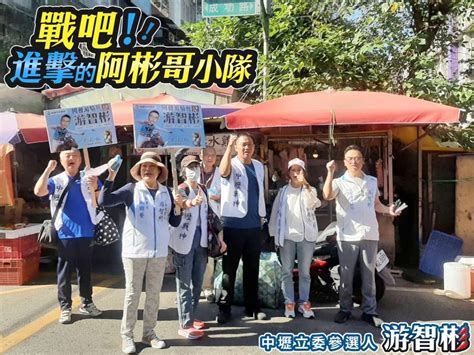 游智彬盼打破地方派系、政治世襲 讓中壢變天 桃園電子報 Line Today