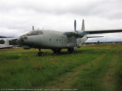 Сайт авиационной истории - Авиапамятники Ан-8