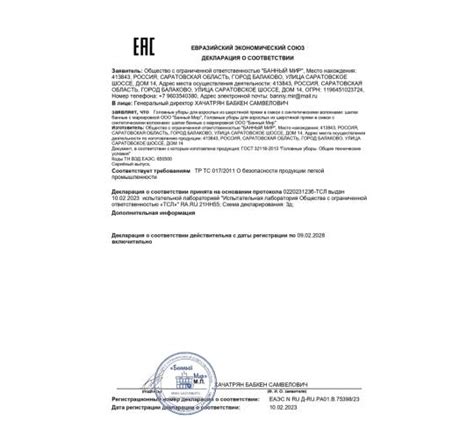 Производитель изделий для бани «Банный Мир» — производство и продажа ...