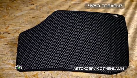 EVA коврики в Москве - купить автоковрики EVA без предоплаты