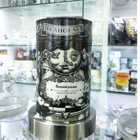 Подарочный тубус для чая / A gift tube for a tea on Behance