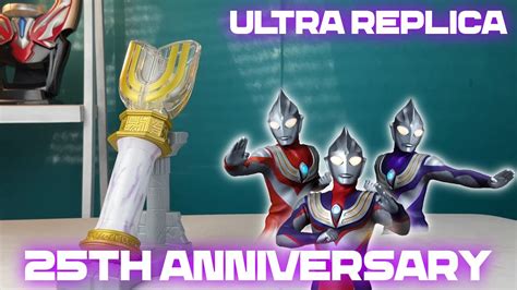 All Sounds Ultra Replica Ultraman Tiga Sparklence 25th Anniversary スパークレンス 25th Anniversarry