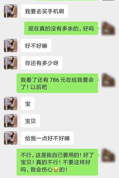 上海61岁男子与29岁已婚女子“网恋”被骗42万元，背后是一个连环套——上海热线侬好频道