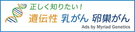 第12回日本乳房オンコプラスティックサージャリー学会総会 【 2024年10月3日（木）・4日（金） Anaクラウンプラザホテル金沢