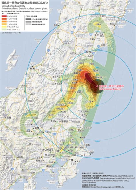 Radiation Effects on Health: Protect the Children of Fukushima, by Kodama Tatsuhiko, Asia ...