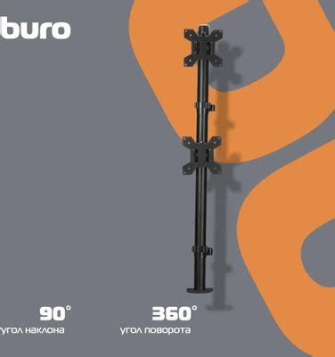 Кронштейн для мониторов ЖК Buro M063, до 27", до 8кг, крепление к ...