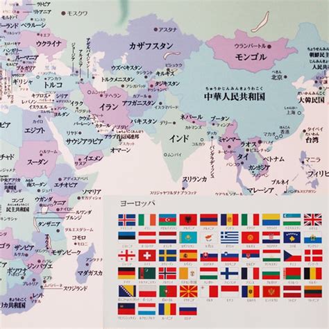 都市と国を含むヨーロッパの地図