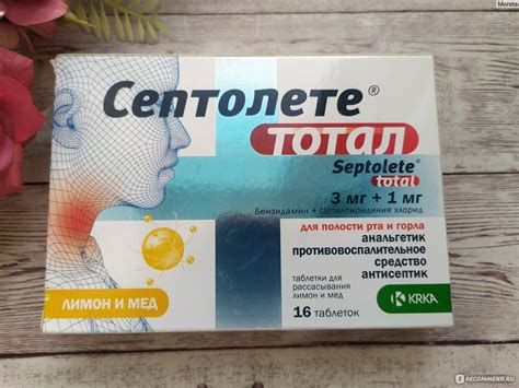 Таблетки от боли в горле KRKA Септолете Тотал - «Самые мощные "леденцы ...