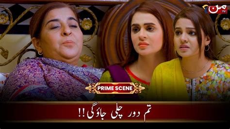 Jaal Episode 04 Prime Scene MUN TV YouTube