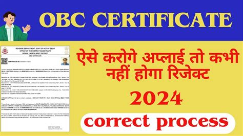 How To Apply Obc Certificate Online Delhi Obc Certificate Apply