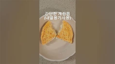 🍲깍두기볶음밥and계란찜and오징어고추장찌개 도대체 남들은 매일 뭐먹고 살까 2023 05 18 Youtube