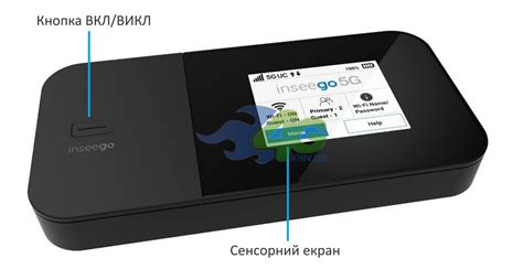4G/5G WiFi роутер Inseego MiFi X Pro 5G (Novatel MiFi M3000) ціна,...