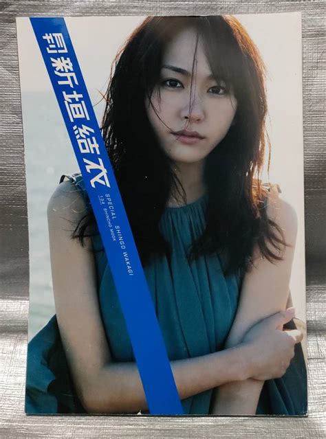 1円スタート 新垣結衣 写真集 フォトブック 月刊 新垣結衣新垣結衣｜売買されたオークション情報、yahooの商品情報をアーカイブ公開