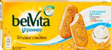 Печенье «Milka» Mini cookies, с кусочками шоколада, 100 г – купить по ...