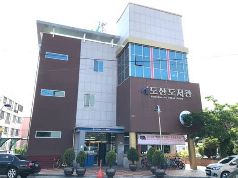 울산 남구 구립도서관 여름 문화행사 풍성 파이낸셜뉴스