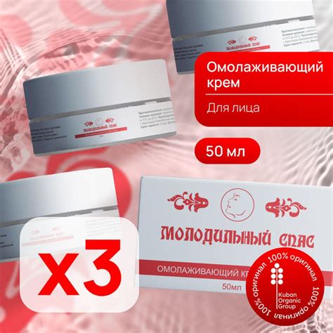 Антивозрастной крем гель от морщин Молодильный Спас - купить с ...