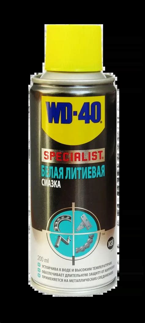 Купить Смазка литиевая белая WD-40 SPECIALIST 200мл, цена 361 ₴ — Prom ...