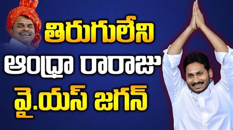 KK Exit Poll Result 2019 AP Exit Poll Survey 2019 KK Surveys