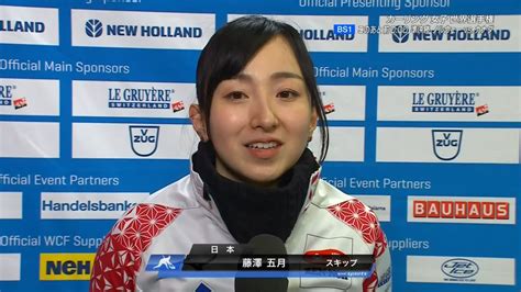 Nhkスポーツ On Twitter 【カーリング女子世界選手権🥌】 インタビュー🎙️ 藤澤五月 選手 「ロコらしい ガッツを出せた