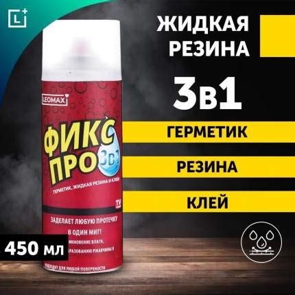 Leomax - купить товары бренда Leomax, официальный каталог на megamarket.ru