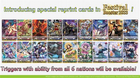 Cardfight!! Vanguard Special Series 05: Festival Booster 2023 ...