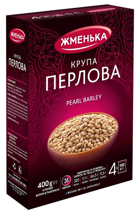 Крупа перлова Жменька в пакетиках для варіння 4шт х 100 г від продавця ...