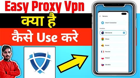 Easy Vpn Easy Vpn App Kaise Use Kare How To Use Easy Vpn App