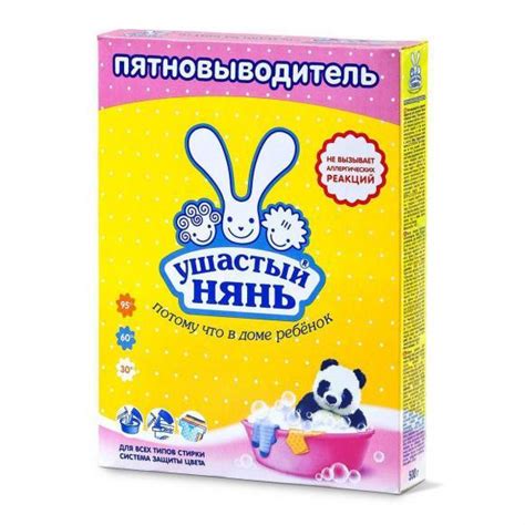 Ушастый нянь Пятновыводитель для детского белья, 500гр - купить с ...