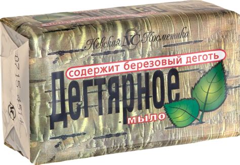 Невская Косметика Мыло кусковое Дегтярное, 140 мл, 140 г — купить в ...