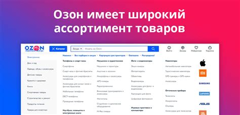 Стоимость обслуживания карты Озон (OZON): плата за выпуск, СМС
