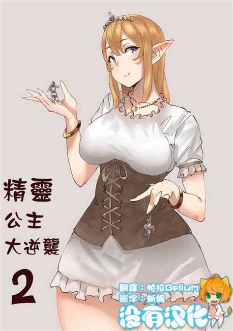 Artist Uru Nhentai Hentai Doujinshi And Manga