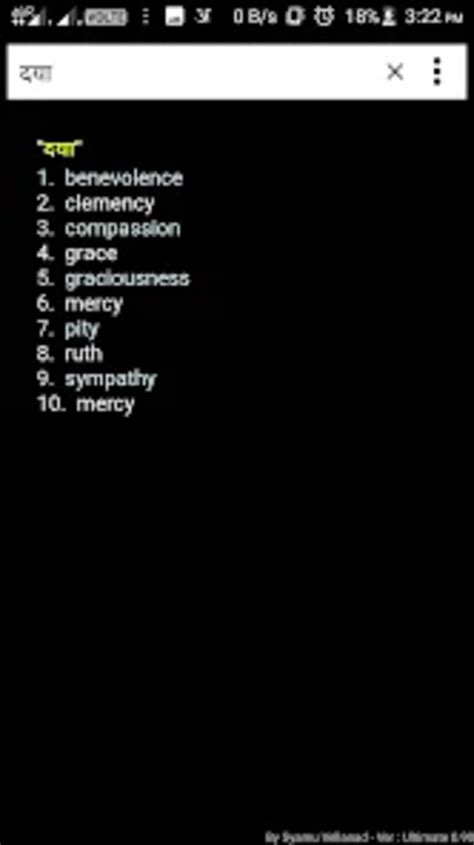 Hindi Dictionary Pro Para Android Descargar