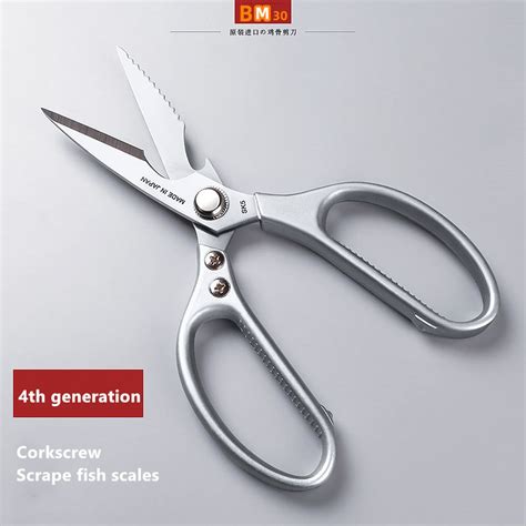 Made In Japan Sk Multifunction Stainless Steel Kitchen Scissors