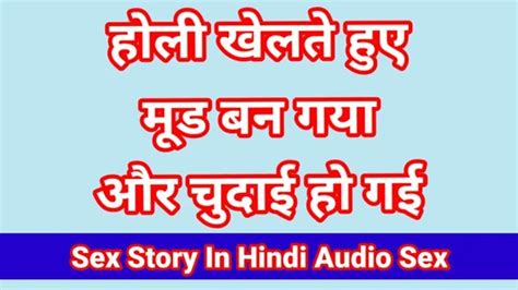 Sex Story Hindi XHamster