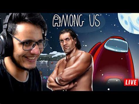 Among Us With Friends YouTube