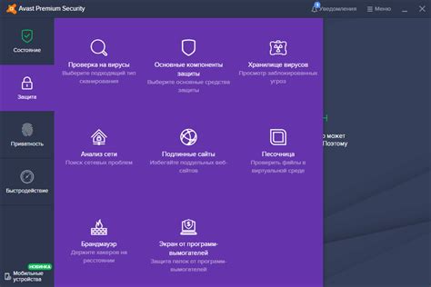 Buy Avast Premium Security Key To November Pc Cheap Choose