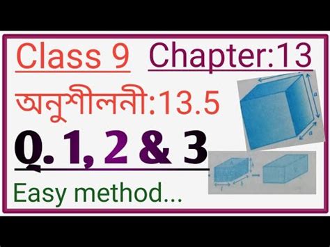 Class 9 Maths Exercise 13 5 Chapter 13 Surface Area And Volumes