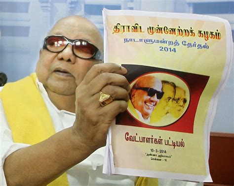 Your Leader Tamil Nadu Dmk Chief M Karunanidhi Announces The Party