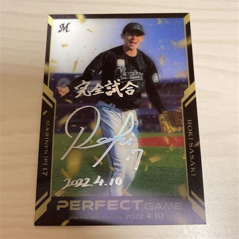 Bbm2022 Perfect Game 佐々木朗希 50枚限定 ピンク箔サインカード 千葉ロッテ Fa15